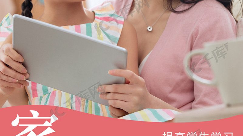 北京编程培训机构排名：揭秘优质机构背后的关键因素
