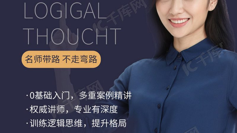 成人高考与自考：招生简章解读与报名时间指南