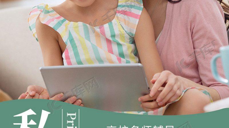 成都企业管理培训课程体系对比