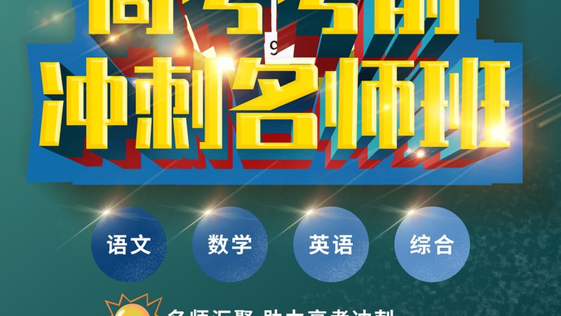 消防工程师培训：内容与标准的深度解析**