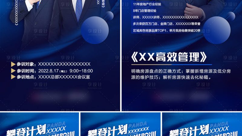 专升本培训，价格之外，你还需要了解这些**