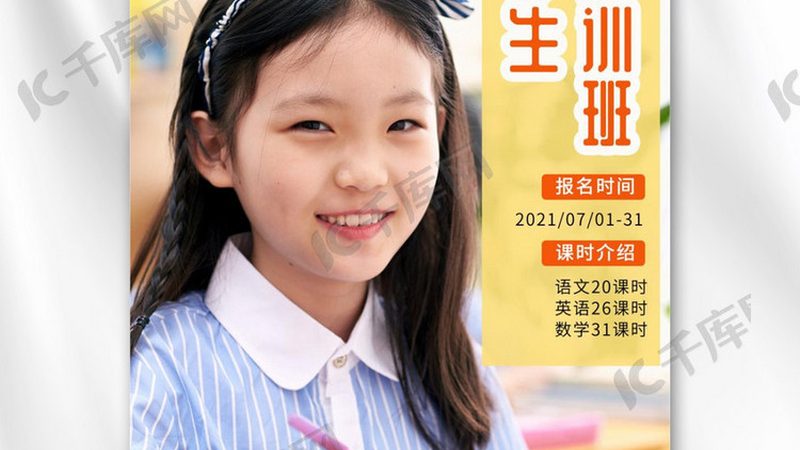 技能培训加盟，你需要了解的关键要素