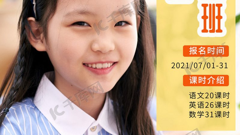 考研全科辅导班面授课程费用：揭秘背后的因素与考量