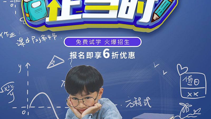 成人教育培训机构如何选择，靠谱机构的五大要素
