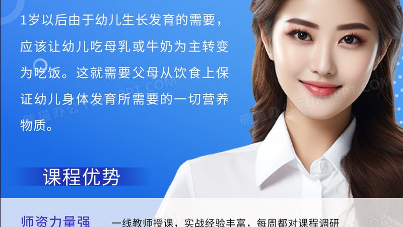 少儿编程线上课程哪家好