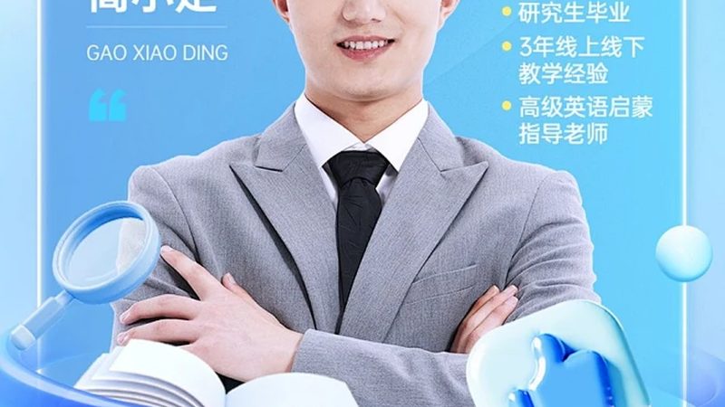 二级三级心理咨询师培训，如何选择适合自己的课程？**