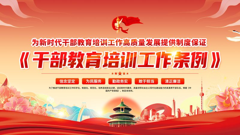 中小企业内训机构排名