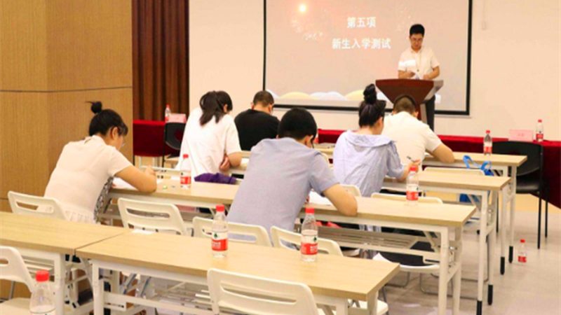 非师范生如何通过网课高效备考教师资格证？**