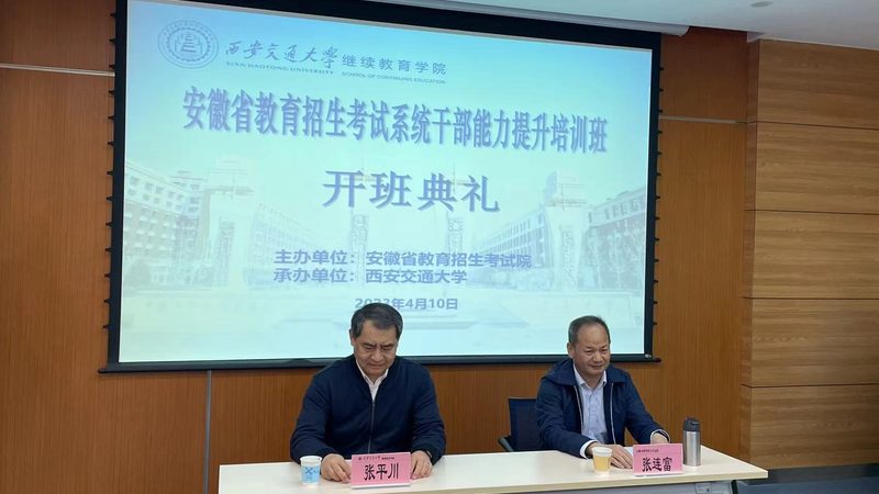 成人教育学历报考研究生条件