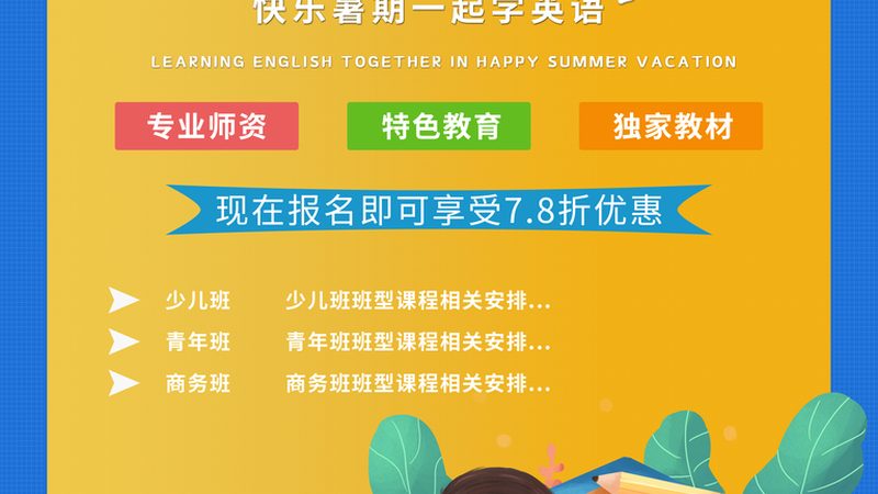 心理咨询师网课：如何避开这些常见陷阱**
